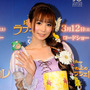 中川翔子、ラプンツェルになったご気分は…ずばり、ビッグバーンハピネス!! 画像
