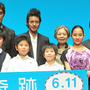 本木雅弘＆内田也哉子の娘が祖母・樹木希林と共演　親は渋ってた…？ 画像