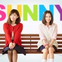 【ご招待】『SUNNY 強い気持ち・強い愛』試写会に20組40名様 画像