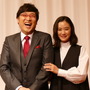 山里亮太、蒼井優との結婚について「親にも言っていなかった。どうしても大切にしたくて」 画像