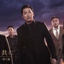 まるで韓国の『アベンジャーズ』!? スター俳優総出演『神と共に』に悶絶者続出 画像