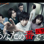「あなたの番です」黒島・尾野・二階堂…真犯人は？これまでの怒涛の展開をふり返り 画像