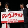 庵野秀明×樋口真嗣『シン・ウルトラマン』デザイン解禁！斎藤工「自然な生命体」 画像
