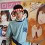 松坂桃李＆仲野太賀ら青春を謳歌する『あの頃。』場面写真 画像