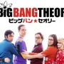 「ビッグバン・セオリー」最終シーズン上陸！前夜祭をHuluライブTVで開催 画像