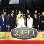 広瀬すず、魔裟斗とのバトルシーンは「やりがいしかないシーン」『映画 ネメシス』ジャパンプレミア 画像