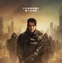 キム・ウビン、終末世界のダークヒーローで新境地へ！Netflix「配達人～終末の救世主～」予告編 画像