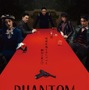 ソル・ギョング＆イ・ハニ＆パク・ソダムら共演スパイアクション『PHANTOM／ユリョンと呼ばれたスパイ』公開　予告編も到着 画像