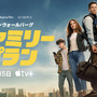 マーク・ウォールバーグ、家族を守り切れるのか!?『ファミリープラン』12月15日配信　予告編到着 画像