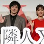 林遣都、上野樹里との初共演に喜び「役への取り組み方にカッコ良さを感じた」 画像