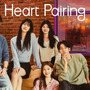 「HEART SIGNAL」制作陣が贈る、結婚を夢見るリアル恋愛バラエティ「Heart Pairing」4月配信開始 画像