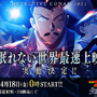 劇場版『名探偵コナン 隻眼の残像』世界最速上映が決定！ “眠らない小五郎”が“眠らない街”を盛り上げる大型屋外広告展開も 画像