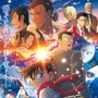 劇場版『名探偵コナン』過去作、どこで配信してる？ 総集編、関連作、セレクション特集も【配信情報まとめ】 画像