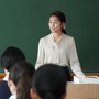 木村文乃×ラウール共演「愛の、がっこう。」第2話あらすじ・場面写真 画像