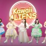 FRUITS ZIPPER早瀬がカメオ声優＆渡辺直美とSPダンス映像解禁『星つなぎのエリオ』 画像