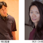 『国宝』李相日監督と『ノマドランド』クロエ・ジャオ監督に黒澤明賞　第38回東京国際映画祭 画像