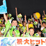 爆笑問題・田中、少年時代のマイクを演じた子役を大絶賛！ 画像