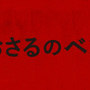 家族のチンパンジーが豹変！あの“脅威”が人類を襲う!?『おさるのベン』日本公開決定 画像