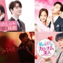 この冬必見！胸がときめく韓国ラブロマンス特集!! ABEMAで『キム秘書』などが無料配信 画像