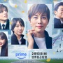 遺体を母国へと運ぶ 国際霊柩送還士を描く『エンジェルフライト THE MOVIE』予告　城田優＆向井理ら続投 画像