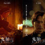 韓国発、戦慄のオカルティックスリラー『鬼胎（クィテ） 黒い修道女』キャラポス4種と場面写真解禁 入場者特典の配布も決定 画像