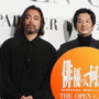 山田孝之、大規模俳優オーディション開催「スターが生まれてほしい」　「THE OPEN CALL―MAIN PARTNER 山田孝之―」発表イベント 画像