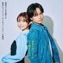 中島健人がラブコメ嫌いな毒舌王子に！主演映画『ラブ≠コメディ』7月3日公開決定　ヒロインに長濱ねる 画像