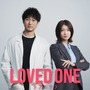 ディーン・フジオカ主演の法医学ヒューマンミステリー「LOVED ONE」春放送！ 瀧内公美と初共演で異色バディ 画像