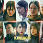 斎藤工＆中村蒼＆一ノ瀬ワタルら参加『キングダム 魂の決戦』合従軍全貌明らかに 画像