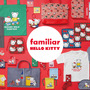 ファミリア×ハローキティ初コラボ 4月3日より販売開始 渋谷でPOP-UPも開催 画像