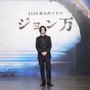 山崎賢人、2028年大河ドラマで“ジョン万次郎”に「ジョン万」放送決定 画像