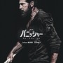 過去の亡霊に囚われる“フランク”ジョン・バーンサル「パニッシャー：ワン・ラスト・キル」初予告　5月13日配信 画像