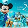 開園25周年！ 東京ディズニーシーのスペシャルグッズが新登場　ミッキーマウス＆ミニーマウス、思い出の衣装に注目 画像