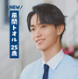 「泣いちゃった」「次はアイちゃん!?」野村康太“風間くん”登場、ラストも気になる「もうひとつのクレヨンしんちゃん シーズン2」 画像