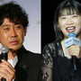 「面白すぎる」「ますます楽しみ」大泉洋＆伊藤沙莉、仲良し映像に反響「俺たちの箱根駅伝」 画像