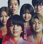 【ご招待】板垣李光人や綱啓永ら豪華出演陣登壇『口に関するアンケート』口プレミア 試写会に10組20名様 画像