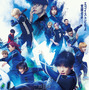 主題歌はAdoの新曲！高橋文哉主演『ブルーロック』スーパープレー満載の最新予告映像＆本ポスターも公開 画像