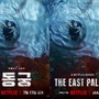 兵役を終えたナム・ジュヒョクが魅せる新境地。Netflix新シリーズ『トングン －呪いの宮－』が7月配信へ！ 画像