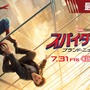 ハルクが久々に暴れる！MJには危機が…『スパイダーマン：ブランド・ニュー・デイ』最新予告 画像
