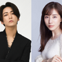 亀梨和也＆田中みな実が結婚と妊娠を報告　「表現者として、そして親として」 画像