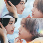 道枝駿佑が安斉星来の頬にそっと手を寄せ、近づく…『うるわしの宵の月』本ポスタービジュアル 画像