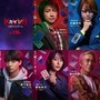 藤原竜也の新たな敵は亀梨和也、『カイジ 人生リベンジゲーム』ゲーム名明らかになる映像公開 画像