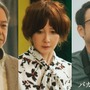 板尾創路＆YOU＆谷口翔太が「バカンスの法則」に出演　とある“スキャンダル”を巡る3人に 画像