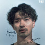横浜流星、ドラマ「LOST10」で主演！『国宝』脚本家と再タッグ 画像