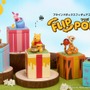 ひっくり返すとプーさんが！プレゼントボックス型フィギュア「FLIP POP Fig.」全国のロフトにて9月より先行発売 画像