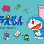 ひみつ道具をモチーフに！ドラえもん×グラニフ コラボアイテム全20種類が予約受付中！8月11日より発売 画像