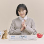 芦田愛菜主演、韓国ドラマ「ウ・ヨンウ弁護士は天才肌」リメイク「南田南弁護士は天才肌」10月スタート 画像