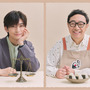 高橋文哉、初恋の同僚役！角田晃広は父親に　芦田愛菜主演「南田南弁護士は天才肌」 画像