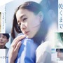 【ドラマニア】異なる魅力の女性主人公が躍進！ 夏ドラマ総括「勝手にベスト3」 画像
