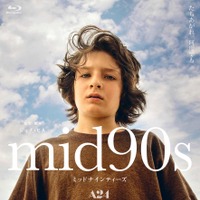 90年代への愛と夢が詰まった『mid90s』2か月限定先行配信 画像